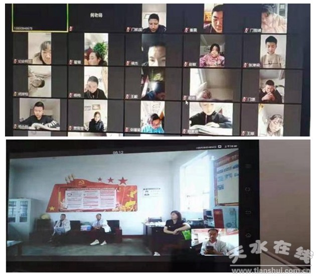 天水移动分公司疫情防控纪实 视讯开会系统助力高效战“疫”